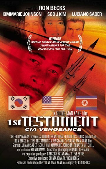 Обложка (Постер) 1st Testament CIA Vengeance (2001) HDRip Обложка (Постер) 1st Testament CIA Vengeance (2001) HDRip