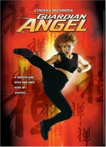 Обложка (Постер) Ангел-хранитель / Guardian Angel (1994) HDRip Обложка (Постер) Ангел-хранитель / Guardian Angel (1994) HDRip