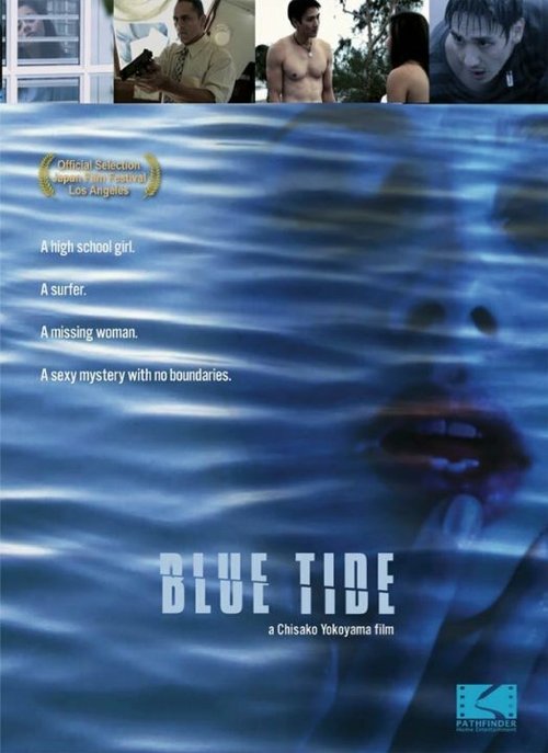 Обложка (Постер) Blue Tide (2014) HDRip Обложка (Постер) Blue Tide (2014) HDRip