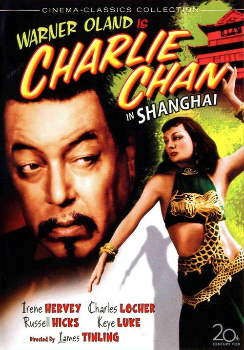 Обложка (Постер) Чарли Чан в Шанхае / Charlie Chan in Shanghai (1935) SATRip Обложка (Постер) Чарли Чан в Шанхае / Charlie Chan in Shanghai (1935) SATRip