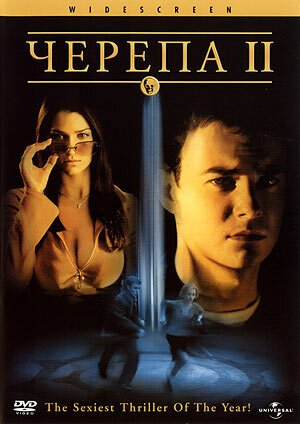 Обложка (Постер) Черепа 2 / The Skulls II (2002) HDRip Обложка (Постер) Черепа 2 / The Skulls II (2002) HDRip