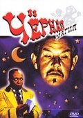 Обложка (Постер) Черная магия / Black Magic (1944) SATRip Обложка (Постер) Черная магия / Black Magic (1944) SATRip