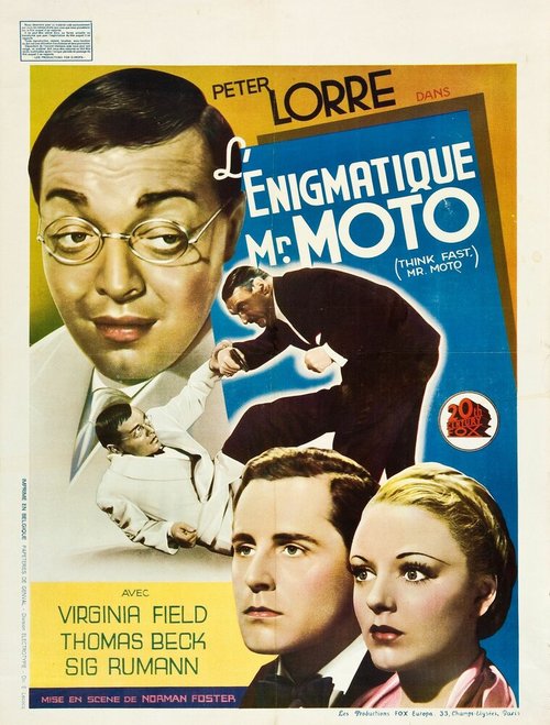 Обложка Думай быстро, мистер Мото / Think Fast, Mr. Moto (1937) 