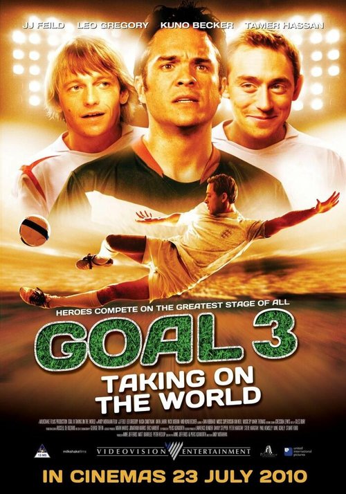 Обложка (Постер) Гол 3 / Goal! III (2009) HDRip Обложка (Постер) Гол 3 / Goal! III (2009) HDRip