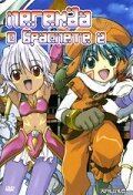 Обложка (Постер) .хак//Лиминалити 2 / .hack//Liminality Vol. 2: In the Case of Yuki Aihara (2002) HDRip Обложка (Постер) .хак//Лиминалити 2 / .hack//Liminality Vol. 2: In the Case of Yuki Aihara (2002) HDRip