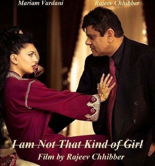 Обложка (Постер) I Am Not That Kind of Girl (2014) Обложка (Постер) I Am Not That Kind of Girl (2014)
