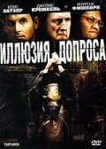 Обложка (Постер) Иллюзия допроса / Tortured (2007) HDRip Обложка (Постер) Иллюзия допроса / Tortured (2007) HDRip