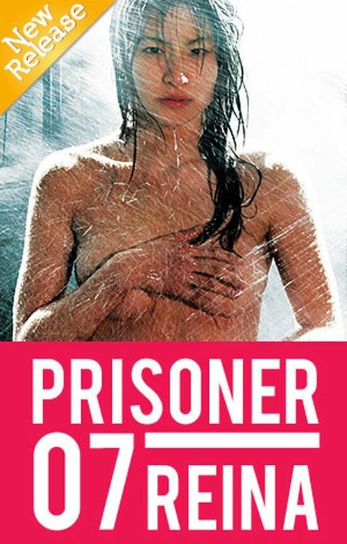 Обложка (Постер) Joshû: 07-gô Reina (2006) HDRip Обложка (Постер) Joshû: 07-gô Reina (2006) HDRip