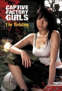 Обложка (Постер) Kankin kôjô: Kyonyû jokô-tachi no bôhatsu (2007) HDRip Обложка (Постер) Kankin kôjô: Kyonyû jokô-tachi no bôhatsu (2007) HDRip