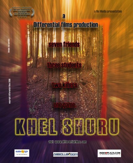 Обложка (Постер) Khel Shuru (2006) HDRip Обложка (Постер) Khel Shuru (2006) HDRip