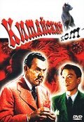Обложка (Постер) Китайский кот / Charlie Chan in The Chinese Cat (1944) SATRip Обложка (Постер) Китайский кот / Charlie Chan in The Chinese Cat (1944) SATRip