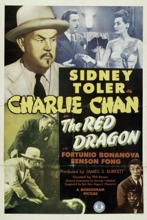 Обложка (Постер) Красный дракон / The Red Dragon (1945) SATRip Обложка (Постер) Красный дракон / The Red Dragon (1945) SATRip
