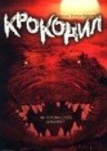 Обложка Крокодил / Crocodile (2000) 