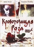 Обложка (Постер) Кровоточащая роза / Bleeding Rose (2007) HDRip Обложка (Постер) Кровоточащая роза / Bleeding Rose (2007) HDRip