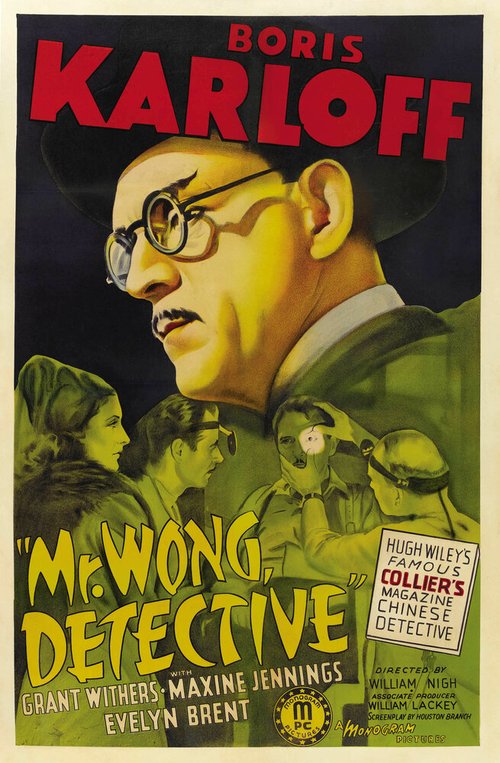 Обложка (Постер) Мистер Вонг, детектив / Mr. Wong, Detective (1938) SATRip Обложка (Постер) Мистер Вонг, детектив / Mr. Wong, Detective (1938) SATRip