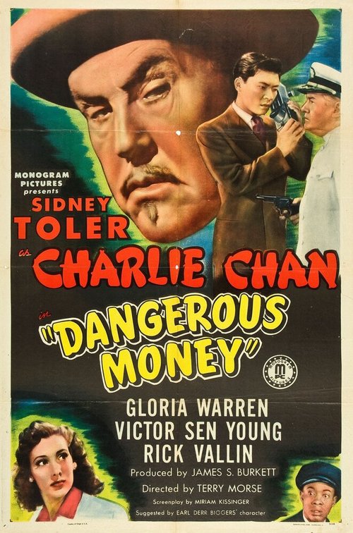 Обложка (Постер) Опасные деньги / Dangerous Money (1946) SATRip Обложка (Постер) Опасные деньги / Dangerous Money (1946) SATRip
