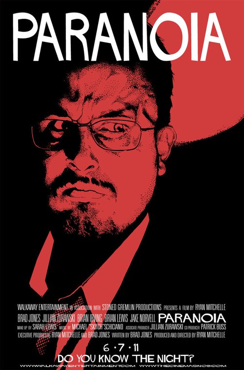 Обложка (Постер) Паранойя / Paranoia (2011) HDRip