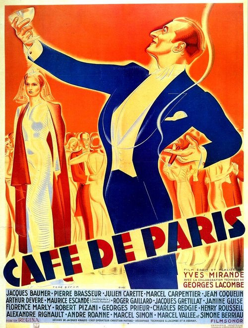Обложка Парижское кафе / Café de Paris (1938) 