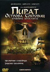 Обложка (Постер) Пират Острова сокровищ: Кровавое проклятие / CrossBones (2005) HDRip Обложка (Постер) Пират Острова сокровищ: Кровавое проклятие / CrossBones (2005) HDRip