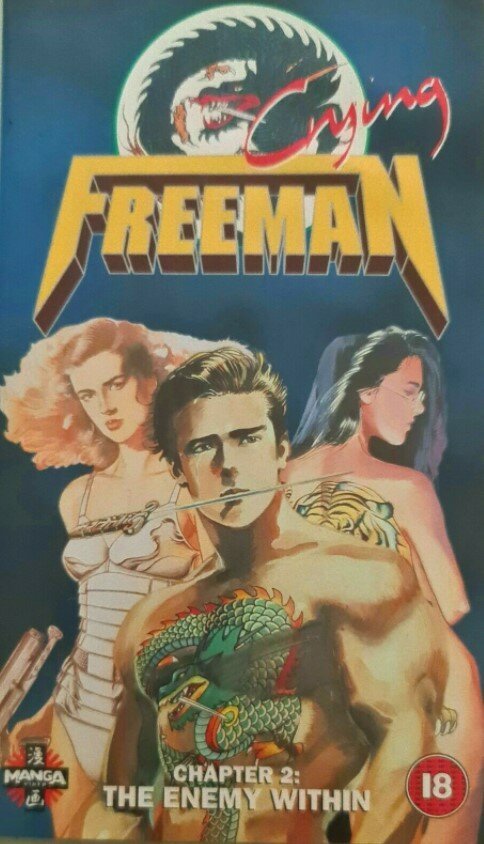 Обложка (Постер) Плачущий убийца 2: Тень смерти / Kuraingu furiman 2: Fûsei kakurei (1989) SATRip Обложка (Постер) Плачущий убийца 2: Тень смерти / Kuraingu furiman 2: Fûsei kakurei (1989) SATRip