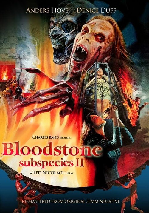 Обложка (Постер) Подвиды 2: Кровавый камень / Bloodstone: Subspecies II (1992) HDRip Обложка (Постер) Подвиды 2: Кровавый камень / Bloodstone: Subspecies II (1992) HDRip
