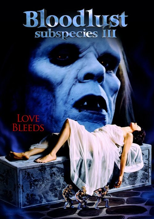Обложка (Постер) Подвиды 3: Жажда крови / Bloodlust: Subspecies III (1993) HDRip Обложка (Постер) Подвиды 3: Жажда крови / Bloodlust: Subspecies III (1993) HDRip