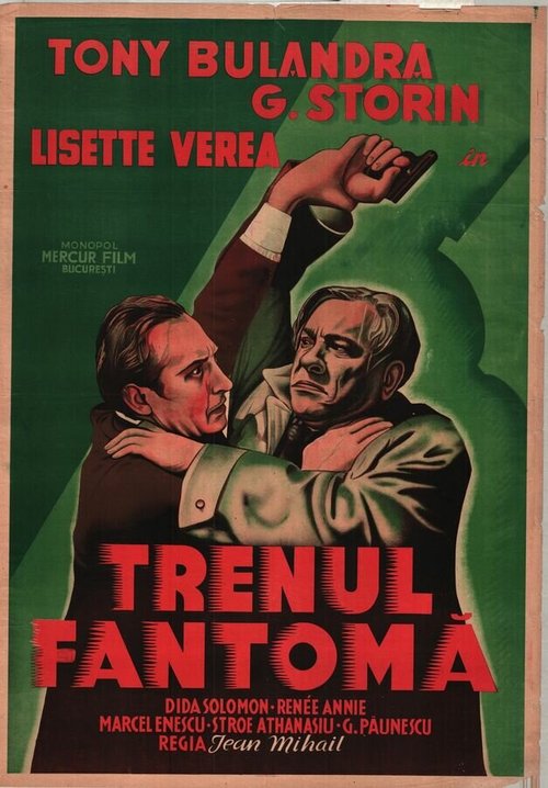 Обложка (Постер) Поезд-призрак / Trenul fantoma (1933) SATRip Обложка (Постер) Поезд-призрак / Trenul fantoma (1933) SATRip