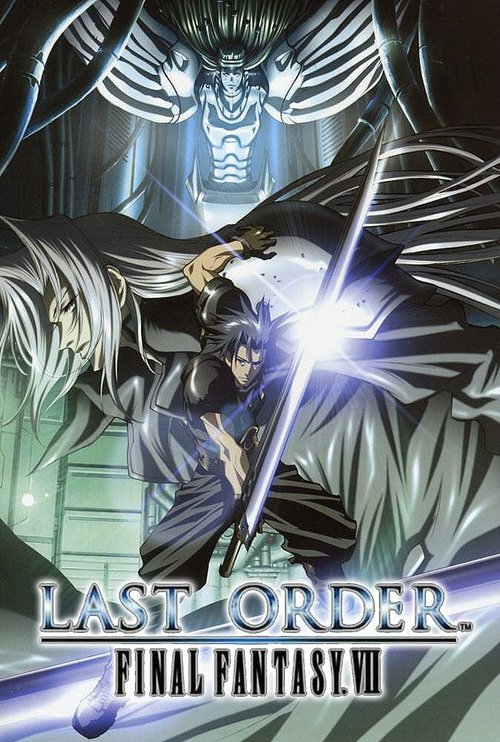Обложка (Постер) Последняя фантазия VII: Последний приказ / Last Order: Final Fantasy VII (2005) HDRip