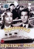 Обложка Принцесса пересекает океан / The Princess Comes Across (1936) 