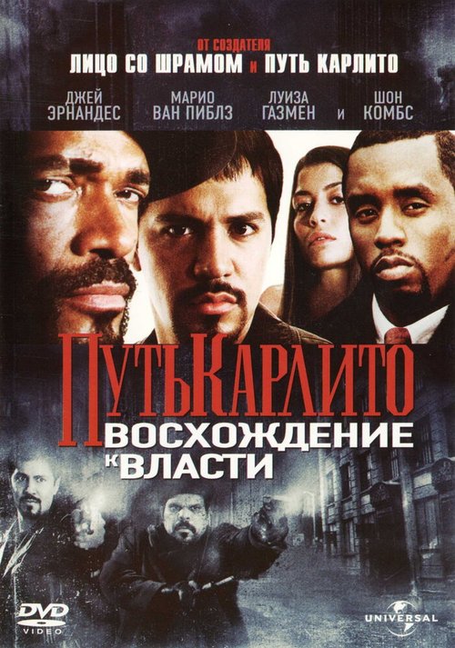 Обложка (Постер) Путь Карлито 2: Восхождение к власти / Carlito's Way: Rise to Power (2005) HDRip Обложка (Постер) Путь Карлито 2: Восхождение к власти / Carlito's Way: Rise to Power (2005) HDRip
