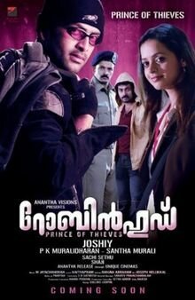 Обложка (Постер) Робин Гуд: Принц воров / Robin Hood: Prince of Thieves (2009) HDRip Обложка (Постер) Робин Гуд: Принц воров / Robin Hood: Prince of Thieves (2009) HDRip