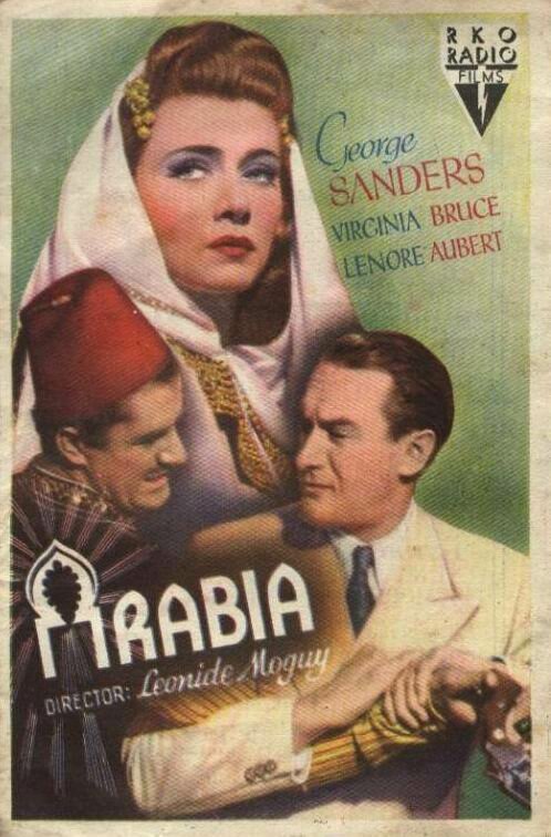 Обложка Случай в Аравии / Action in Arabia (1944) 