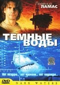 Обложка (Постер) Темные воды / Dark Waters (2003) HDRip Обложка (Постер) Темные воды / Dark Waters (2003) HDRip