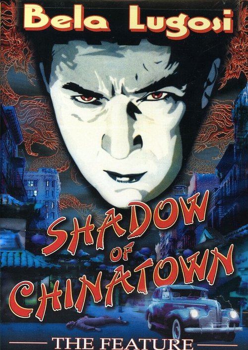 Обложка (Постер) Тень Чайнатауна / Shadow of Chinatown (1936) SATRip