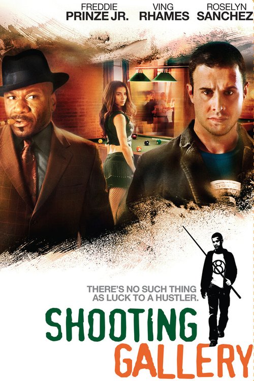 Обложка Тир / Shooting Gallery (2005) 