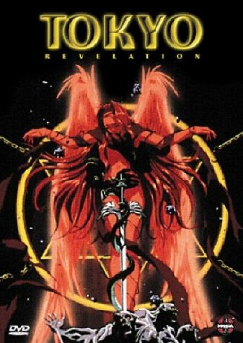 Обложка (Постер) Tokyo Revelation (1995) HDRip Обложка (Постер) Tokyo Revelation (1995) HDRip