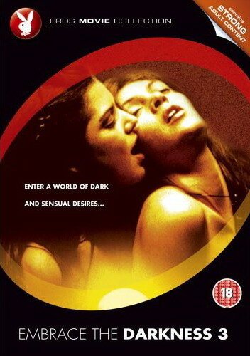 Обложка (Постер) В объятиях тьмы 3 / Embrace the Darkness 3 (2002) HDRip Обложка (Постер) В объятиях тьмы 3 / Embrace the Darkness 3 (2002) HDRip