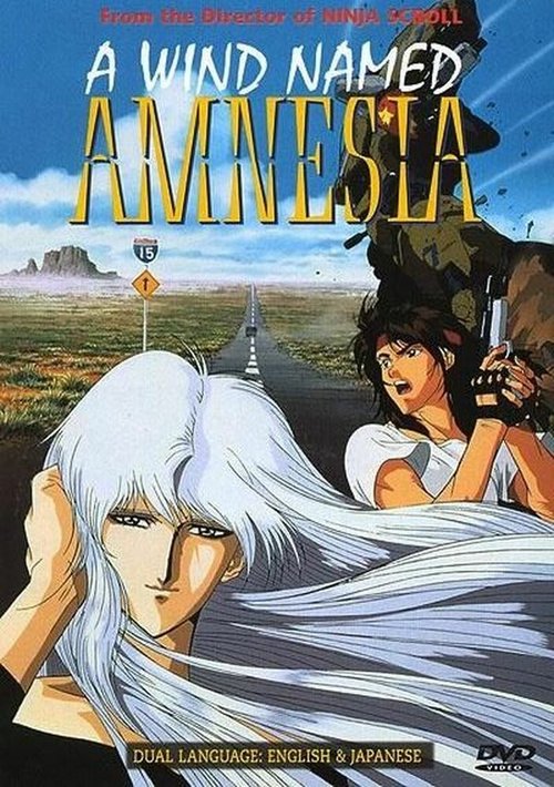 Обложка (Постер) Ветер амнезии / Kaze no na wa amunejia (1990) HDRip Обложка (Постер) Ветер амнезии / Kaze no na wa amunejia (1990) HDRip