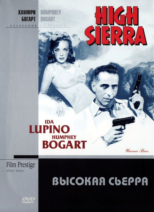 Обложка (Постер) Высокая Сьерра / High Sierra (1941) SATRip Обложка (Постер) Высокая Сьерра / High Sierra (1941) SATRip