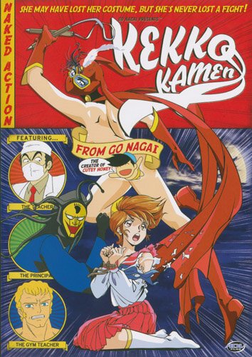 Обложка (Постер) Восхитительная маска / Kekkô Kamen (1991) HDRip Обложка (Постер) Восхитительная маска / Kekkô Kamen (1991) HDRip