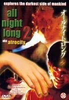 Обложка (Постер) Всю ночь напролет 2: Злодеяние / Ooru naito rongu: Sanji (1995) HDRip Обложка (Постер) Всю ночь напролет 2: Злодеяние / Ooru naito rongu: Sanji (1995) HDRip
