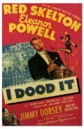 Обложка (Постер) Я сделал это / I Dood It (1943) SATRip Обложка (Постер) Я сделал это / I Dood It (1943) SATRip