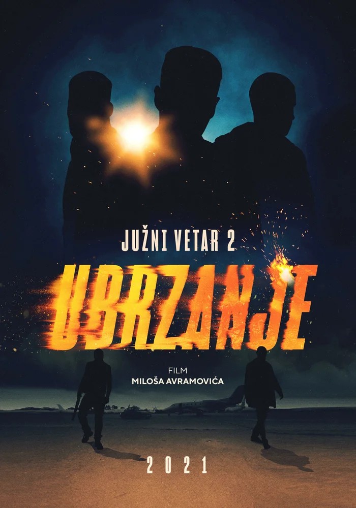 Обложка (Постер) Южный ветер 2 / Juzni vetar 2: Ubrzanje (2021) HDRip