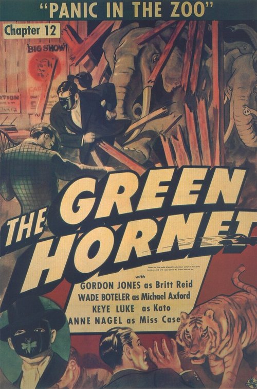 Обложка (Постер) Зеленый Шершень / The Green Hornet (1940) SATRip