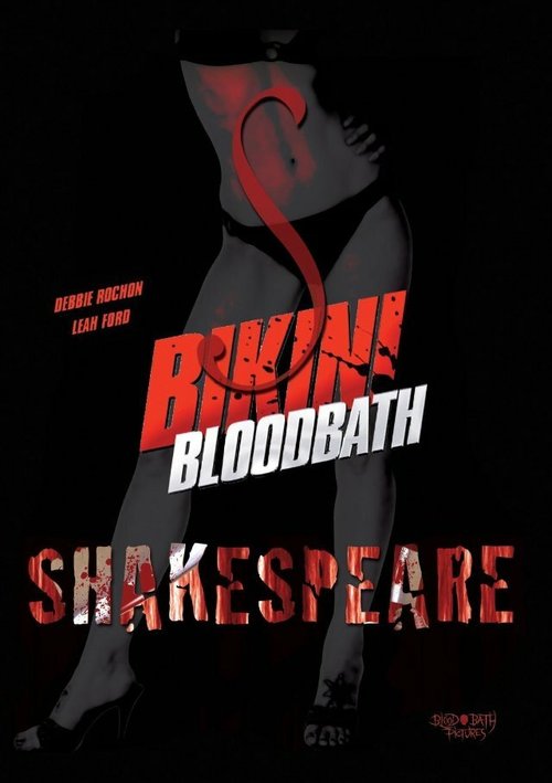 Обложка (Постер) Bikini Bloodbath Shakespeare (2013) Обложка (Постер) Bikini Bloodbath Shakespeare (2013)