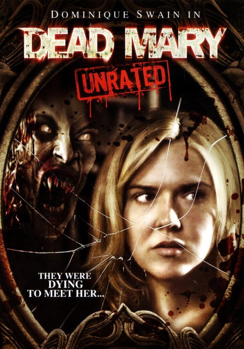 Обложка (Постер) Кровавый пир / Dead Mary (2007) HDRip Обложка (Постер) Кровавый пир / Dead Mary (2007) HDRip