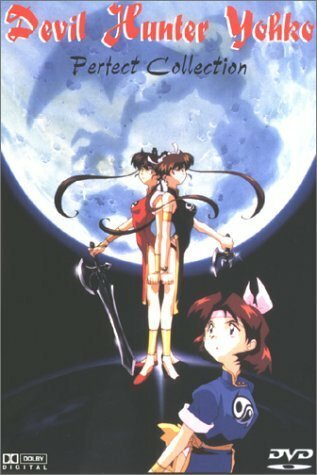 Обложка (Постер) Mamono Hunter Yôko 5: Kôin haô no ran (1994) Обложка (Постер) Mamono Hunter Yôko 5: Kôin haô no ran (1994)