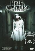 Обложка (Постер) Ночь мертвецов: Жизнь после смерти / Night of the Dead: Leben Tod (2006) HDRip Обложка (Постер) Ночь мертвецов: Жизнь после смерти / Night of the Dead: Leben Tod (2006) HDRip