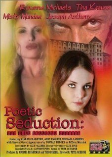 Обложка (Постер) Общество мертвых студентов / Dead Students Society (1998) HDRip Обложка (Постер) Общество мертвых студентов / Dead Students Society (1998) HDRip