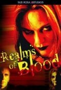 Обложка (Постер) Realms of Blood (2004) HDRip Обложка (Постер) Realms of Blood (2004) HDRip